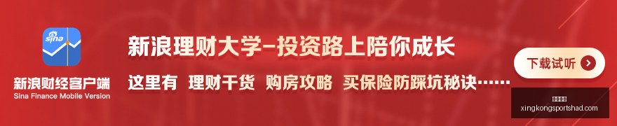 小米手机联,名英雄联盟,粉丝抢购热,星空体育官网,星空体育赛事直播,星空体育App下载,星空体育登录,星空体育平台