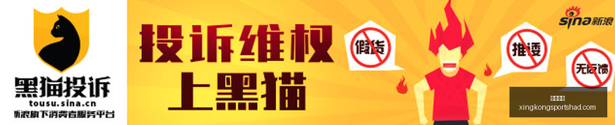 贝西克塔斯,对决马赛,彩民主胜热,星空体育官网,星空体育赛事直播,星空体育App下载,星空体育登录,星空体育平台